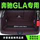 鸞雀20-24款奔馳GLA200后備箱墊全包圍gla220gla260專用尾箱墊防水 全包圍（黑紅色） 奔馳GLA