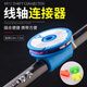 柏潮釣魚竿通用魚線收納器線軸連接器硅膠卡竿收納圈魚線板繞線器魚具 5個連接器+5個線軸.