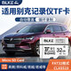 BLKE 適用別克行車記錄儀內存卡TF卡小卡高速sd存儲卡英朗昂科威君威君越GL8威朗昂科拉閱朗昂科雷GS 32G 別克行車記錄儀TF卡