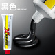 日本施敏打硬8008膠水 塑料金屬玻璃電子元件多用途強力膠cemedine super8008 8008 黑色 170G 8008