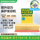 曼牌（MANNFILTER）空氣濾清器空氣濾芯C30005M/C30052邁騰高爾夫7凌渡途安途觀L速派
