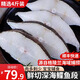 鮮拔頭籌鰈魚(yú)身蝶魚(yú)中段 格陵蘭深海鴉片魚(yú)頭比目魚(yú)進(jìn)口生鮮海鮮 鰈魚(yú)段 2kg