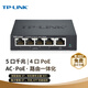TP-LINK TL-R470GP-AC PoE供電·AP管理一體化企業(yè)級路由器 5個(gè)千兆端口 1WAN+4LAN 4口支持POE
