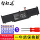 臺積達 適用于 華碩 ASUS U303U 筆記本電池 U303L 全系列