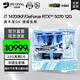 華碩華碩全家桶i7 14700KF/5070/5070Ti/5080顯卡組裝電腦臺(tái)式主機(jī)游戲水冷組裝機(jī)整機(jī)全套黑神話悟空