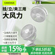 CangHua 小風(fēng)扇桌面 USB電扇夾子式桌面辦公室學(xué)生宿舍床頭床上用電風(fēng)扇小型靜音大風(fēng)力風(fēng)扇-夾立掛三用