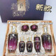 后（WHOO）正品天氣丹免稅七件套天率丹護膚套裝提拉緊致送老婆女友生日禮物 新款還幼水乳七件套配禮袋