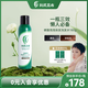 利尻昆布進口無硅油植物碳酸泡泡染補色遮蓋白發(fā)染黑洗發(fā)水180g自然黑發(fā)
