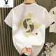 花花公子鯉魚(yú)刺繡歐貨高端小眾設計感青年短袖T恤男時(shí)尚潮牌半袖體恤 白色 3XL [建議150-175斤]