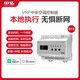 中弘VRF中央空調(diào)控制器B19室外機多聯(lián)機智能網(wǎng)關(guān)遠程控制語音app B19米家wifi
