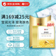 SNP黃金膠原蛋白精華面膜10片/盒 緊致補水提亮收縮毛孔韓國進口