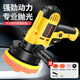 隨途汽車(chē)拋光機打蠟機車(chē)載打磨車(chē)用小型美容封釉劃痕修復一體機拋光盤(pán) 多功能拋光機+9件套
