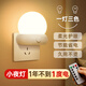 大頭人（datouren）小夜燈嬰兒喂奶護(hù)眼臥室床頭燈插電母嬰伴睡燈夜光燈插座燈遙控?zé)? title=