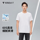 拇指白小T短袖男士T恤圓領(lǐng)60S五代至尊T夏季純色休閑打底衫 白色(無(wú)T標) XL