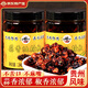 霍二妹小饞口油辣椒蒜香雞丁辣椒醬貴州特產(chǎn)油潑辣子特色拌飯拌面辣椒醬調(diào)味料 蒜香油辣椒240g【中辣】