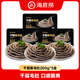 海底撈千層毛肚200g/盒 千層黑毛肚生鮮冷凍牛肚涮鍋火鍋食材 千層黑毛肚 600g （200g*3盒）