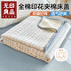 無(wú)印良品全棉夾棉床單單件雙人100%純棉床罩床蓋被單200*220cm