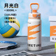 雄泰極越戶外運(yùn)動時尚杯子隨身補(bǔ)水杯大容量保溫保冷杯便攜316L高品質(zhì) 月光白800ml