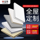 公牛（BULL）G39灰開關(guān)插座面板全屋套餐86型家用墻壁usb帶開關(guān)網(wǎng)絡(luò)空調(diào)插座 【定金專用】聯(lián)系客服-全屋配齊