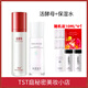 TST庭秘密活酵母面膜tst三菌活酵母新生面膜乳張庭推薦護膚品 TST活酵母+保濕水