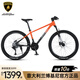 蘭博基尼(AUTOMOBILI LAMBORGHINI）自行車成人山地車自行車學(xué)生男女鋁合金33速公路自行車油碟單車 黑橘截色 26英寸（身高160-180CM） 27速線拉碟剎