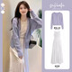 妍莉芬（yanlifen）2025年秋季新款小個(gè)子穿搭衣服法式針織連衣裙女裝套裝長(cháng)裙子秋裝 【開(kāi)衫+連衣裙】 M /45/55kg/