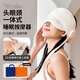 VERNEDON頭部睡眠按摩器太陽穴頭皮電動按頭頸椎眼部按摩儀七夕情人節(jié)生日禮物送女朋友老婆父母親長輩客戶 【旗艦款】氣囊按摩+溫感熱敷（無帽款）