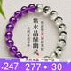 玉有情天然綠幽靈水晶手鏈紫水晶情緒穩(wěn)定轉運珠手鐲手串送女友生日禮物