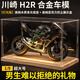 赟婭大號杜卡迪V4S摩托模型仿真機車(chē)玩具合金車(chē)模收藏男生生日禮物 1:9 川崎H2R+實(shí)木燈光防塵罩 生日六一兒童節新年禮物