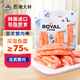 思潮大林韓國進(jìn)口皇家蟹肉棒蟹柳棒即食含蟹肉 100g*8袋 源頭直發(fā)包郵