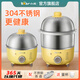 小熊（Bear）煮蛋器 雙層定時(shí)304不銹鋼蒸蛋器 自動(dòng)斷電防干燒2-3人蒸鍋雞蛋羹迷你小型一人早餐神器蒸煮一體機 雙層 升級304不銹鋼ZDQ-2153