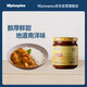 VEpiaopiaoX AYAM聯(lián)名 叻沙咖喱醬 雄雞標(biāo)馬來西亞進(jìn)口 凈含量185g
