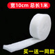 魚(yú)缸過(guò)濾棉魚(yú)缸專(zhuān)用高密度凈化空氣養魚(yú)過(guò)濾棉海白棉高端過(guò)濾材料 下單長(cháng)半米【發(fā)1米-寬10厘米】