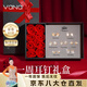 Vana一周耳釘女銀耳環(huán)星期氣質(zhì)七夕情人節(jié)禮物送女朋友老婆 一周耳釘【臻愛禮盒】