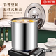 膳于福不銹鋼湯桶商用加厚大容量鹵肉桶鹵水桶家用帶湯鍋燃氣灶 30*30cm
