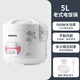 SUPOPA電飯煲家用3-6升大容量簡(jiǎn)單按鍵式老人用易操作微壓快煮大家庭2-3/4-6人老式電飯鍋 經(jīng)典電飯煲高配 5L