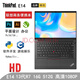 ThinkPad聯(lián)想E14 E480 E16 E15二手筆記本電腦 輕薄辦公剪輯繪圖 獨顯游戲本 99新E14/13代R7-7735 16G512G