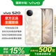 vivo S20國家補貼 超薄5G手機全網(wǎng)通高通驍龍6500mAh長(cháng)續航90W閃充 vivo s20自拍學(xué)生美顏 鳳羽金 12G 512G