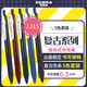 斑馬牌（ZEBRA）JJ15復(fù)古色系列順利筆 0.5mm按動(dòng)中性筆子彈頭簽字筆 學(xué)生手賬筆標(biāo)記筆 混色5支裝