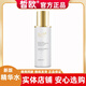 皙?dú)W皙?dú)W護(hù)膚品套裝化妝品洗面奶水乳霜精華隔離粉底液眼霜微商同款 （新款）抗皺精華水120ml