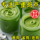 示博士香港面霜三七柿葉霜豬油版細(xì)膩嫩滑改善暗沉祛斑保濕提亮柿葉子霜 3盒裝【重度頑固老斑】#優(yōu)選強(qiáng)推