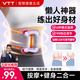 VTT【德國】筋膜環(huán)筋膜槍腿部瘦肚子神器揉腹儀甩脂腹部腰部全身按摩器抖抖腰帶按摩機(jī)律動生日禮物 【數(shù)顯款-紫】99檔調(diào)節(jié)+紅光熱敷+深層甩脂