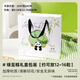 十色生活綠豆糕包裝盒熊貓手提禮盒冰糕點(diǎn)心打包盒子雪媚娘蛋黃酥送禮烘焙 【10套】熊貓綠豆糕手提禮盒