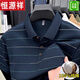 恒源祥高端新疆棉100%純棉短袖t恤男夏季冰絲翻領(lǐng)條紋中年休閑polo 衫 藏青短 袖 條紋Polo衫 2XL 180-【150-170斤】