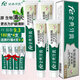 fe金典生物清火9.3新包裝薄荷上火牙疼清新護齦溶菌酶fe金典牙醫牙膏 新清火9.3 清新護齦180*4+體驗4
