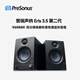 PRESONUS普瑞聲納第二代Eris E3.5/E3.5BT/E4.5BT/E5BT藍牙有源監(jiān)聽音箱音響桌面電腦多媒體專業(yè)棚錄音 Eris 3.5 第二代（一對）