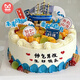 曼恒網(wǎng)紅創(chuàng)意卡通生日蛋糕兒童男孩同城配送當(dāng)日達(dá)全國(guó)定制500g 6英寸