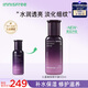 悅詩風(fēng)吟（Innisfree）九重臻致 多效精華露50ml淡化細(xì)紋補水保濕修護滋養(yǎng) 生日禮物女生