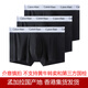 Calvin Klein 送男友 本命年 紅色CK內(nèi)褲男士平角內(nèi)褲男三條裝四角褲 黑色 2664三條裝 M （建議腰圍81-86）