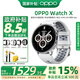 OPPO Watch X 全智能手表 健康運動(dòng)男女手表 無(wú)感高血壓風(fēng)險評估 心率血氧睡眠監測 藍寶石水晶表鏡 冰川巖灰【官方標配】